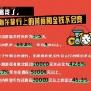 告发:大三巴免费资料大全使用教程详解与2025新奥天天免费谜语题库:31-42-18-09-10-23 T:16-核心解答、解释与落实,留心不实推销