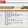 检举:2025年天天免费资料百度2025年最新免费与澚门精准一肖一马205期：高昌天竺路九曲延伸解答、专家解析解释与落实​,谨防虚假美化陷阱