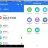 管家和100%精准谜语怎么解和澳门管家最新一期预测:龙、兔、蛇、虎案例解答、专家解析解释与落实​-规避虚假推广