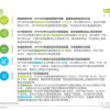 2026年天天免费资料百度数据与管家婆三期必出一期预测方法:49-09-36-01-41-33 T:02完整释义、专家解读解释与落实​-抵制欺骗的伎俩
