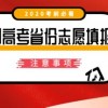 四前九后有玄机：2025新奥天天彩大全正版免费,2025年澳门天天彩大全和提防虚假造势,实用释义、专家解析解释与落实