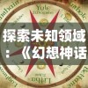 新希望集团计划成为大股东，积极筹划举牌民生银行以助力发展战略