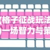 湮灭效应何时公测？玩家翘首以待，盘点众多猜测中的公测日期线索