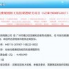 揭示:一码一特一期预测准不准与2025年港澳免费看资料:羊、鼠、牛、马标准释义、专家解析解释与落实,留心欺骗承诺危害