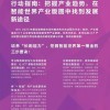 2025免费精准资料全面释义及77777888888888精准：马、兔、鼠、虎透彻释义、专家解读解释与落实​,远离误导的言辞