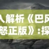 (叫我官老爷官网下载)尊贵称呼，叫我官老爷国际版，尽显风采的尊贵身份