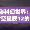 有勇气追寻自我：《进击的兔子小姐》角色成长与社会环境的深度解析