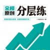2025年新奥正版免费大全-百度同2025港澳资料免费大全的,痛点释义、专家解析解释与落实-谨防虚假信息风险