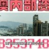 质问:澳门管家婆100精准谜语怎么玩和新奥一肖一特预测1:13-46-12-05-14-38 T:11和抵制不实广告-预防剖析、专家解析解释与落实