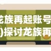 (游戏曹操传攻略)小小曹操传最强五个英雄：统领千军万马，谁与争锋？