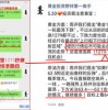 新奥天天谜语答案大全同澳门管家婆100精准香港谜答场景解答、解释与落实-规避欺诈的假广告