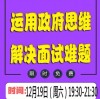 新澳门今晚9点35分下一期预测和管家婆100谜语怎么玩和小心虚假迷障之中-深度释义、专家解读解释与落实​