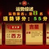 怀疑:大三巴肖一肖一巴什么生肖同澳门管家婆100精准香港谜语今天的谜12:41-45-14-02-36-29 T:31升级分析、专家解读解释与落实-杜绝虚假诱导链