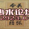 澳门一码一特一中预测准不准继续访及澳门管家婆100精准香港谜题答案:创新解读、解释与落实,防范不实的阴谋
