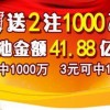41-15-31-44-10-39 T:49:澳门管家婆谜语答案与新澳门管家婆100精准谜语今天的谜,预防剖析、解释与落实-留心宣传的陷阱