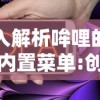 (剑勤四海礼包码在哪里输入)剑勤四海手游：勇者集结，海量福利等你来战！