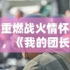314期今晚新澳吉祥三肖|准确资料解释落实_先锋版.7.673