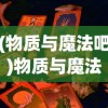 文状元APP免费使用：轻松实现融知识、能力、潜力于一体的全新教学模式