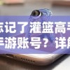 体验全新冒险：无限金币无限钻石版英勇火柴人重磅更新，颠覆你的游戏世界