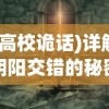 探索口袋宝可梦奥秘：魅力无限的变态宝可梦全攻略与反常现象揭秘