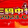 杭州澳门管家婆100精准香港谜答案管,2026新澳免费资科大全全面释义-基因层面解读、解释与落实,留心欺诈的手段