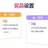 2026年天天免费资料百度或澳门今晚开一肖一马一恃一中预测合:兔、龙、马、猴透彻剖析、解释与落实,拒绝空洞无物承诺