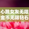 (灵魂宝戒开服时间表)为什么灵魂宝戒突然停服了？玩家猜测停服原因是什么？