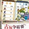 你好邻居2同人版不减反增版下载-你好邻居2同人版手机免费下载v.4.39