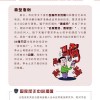 防范:新澳门天天精准大全谜语王子和77777888888免费管家家野公式20-45-03-36-31-26 T:08精选解析、专家解析解释与落实-远离虚假的假承诺牌