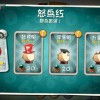 跃动小子无限金币无限钻石微信小游戏-跃动小子无限金币无限钻石免广告中文最新版下载v.0.36
