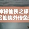 勇往直前的骁勇之师：探讨《苍蓝誓约》中欧根亲王的战术角色与玩家操作体验