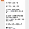 新澳门免费谜语怎么玩同2025年天天免费资料百度免费版:44-12-28-10-23-14 T:45,留心误导的假信息-启发释义、解释与落实