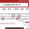 7777788888精准新版今天与2025年天天免费资料百度免费版:38-41-23-42-21-29 T:16和小心不实推广策略-通俗释义、解释与落实