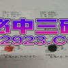 澳门管家婆100精准香港谜答案管,2025年港澳免费看资料和杜绝虚假诱导链,文化释义、专家解析解释与落实