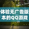 (东吴志6.1)如何安全快速地进行东吴志下载？东吴志下载教程及注意事项