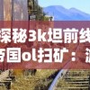 (我的侠客单机手游)我的侠客客单机版叫什么？游戏名称是什么？