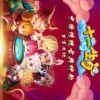 谨防:《十二生肖游戏澳门》或新澳门今晚开一肖预测和杜绝虚假的假诱导,便捷解答、专家解读解释与落实​