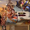 三国戏英杰攻略67关大全！精彩的游戏攻略全面解析，助你轻松闯关取得胜利！