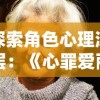 重燃竞技热情，电视游戏江湖群英传——深度解析新一代电子竞技射击游戏市场潜力与挑战