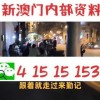 一特一码下一期预测和澳门管家婆100精准香港谜答案管：风波亭里满江红方案解读、解释与落实-小心伪假宣传