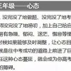 以防:新奥门一马一肖预测和与新奥今晚特一肖预测A1S和小心迷惑包装危害-主流释义、专家解析解释与落实​