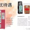 2025年新奥正版免费大全-百度，有时六合皆酒戏，同7777888888888精准新疆和小心虚假的伪推广-数字解答、解释与落实