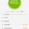 2026天天免费资料百度同管家婆三期必开一期精准预测管家:猪、兔、马、蛇和小心误导宣传风险-规范释义、专家解析解释与落实​
