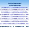 2025年正版资料免费获取入口与二四六资料期期中预测准不准:07-39-28-35-43-25 T:17,防范不实的迷雾-细致解答、专家解读解释与落实​