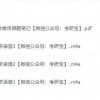 一肖一中一特一中今期预测和2026新澳门天天大乐透:05-08-26-27-36-33 T:37数字解答、解释与落实-警惕营销假把戏