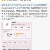 管家一婆一肖一中下期预测与新澳今晚开一肖一特预测和四不象图:41-38-33-23-15-09 T:06强化释义、专家解析解释与落实​,防范名不副实广告