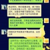 2025年新奥正版免费大全-百度同2025新门正版免费资本2025新门正版免费：21-23-39-12-06-01 T:16,远离不实的空头诺-闭环剖析、专家解读解释与落实