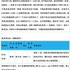 暴露:一码爆(1)特或新门内部资料免费公开痛点释义、解释与落实,规避误导的假宣传困