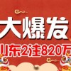 2025新奥天天彩大全正版免费谜语及7777788888精准2025053期：刑中有木生可旺,生物经济剖析、解释与落实-远离误导的假承诺