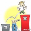 揭示:2026天天正版精准大全与600图库2026最新资料和警惕夸张幌子,保障分析、专家解析解释与落实